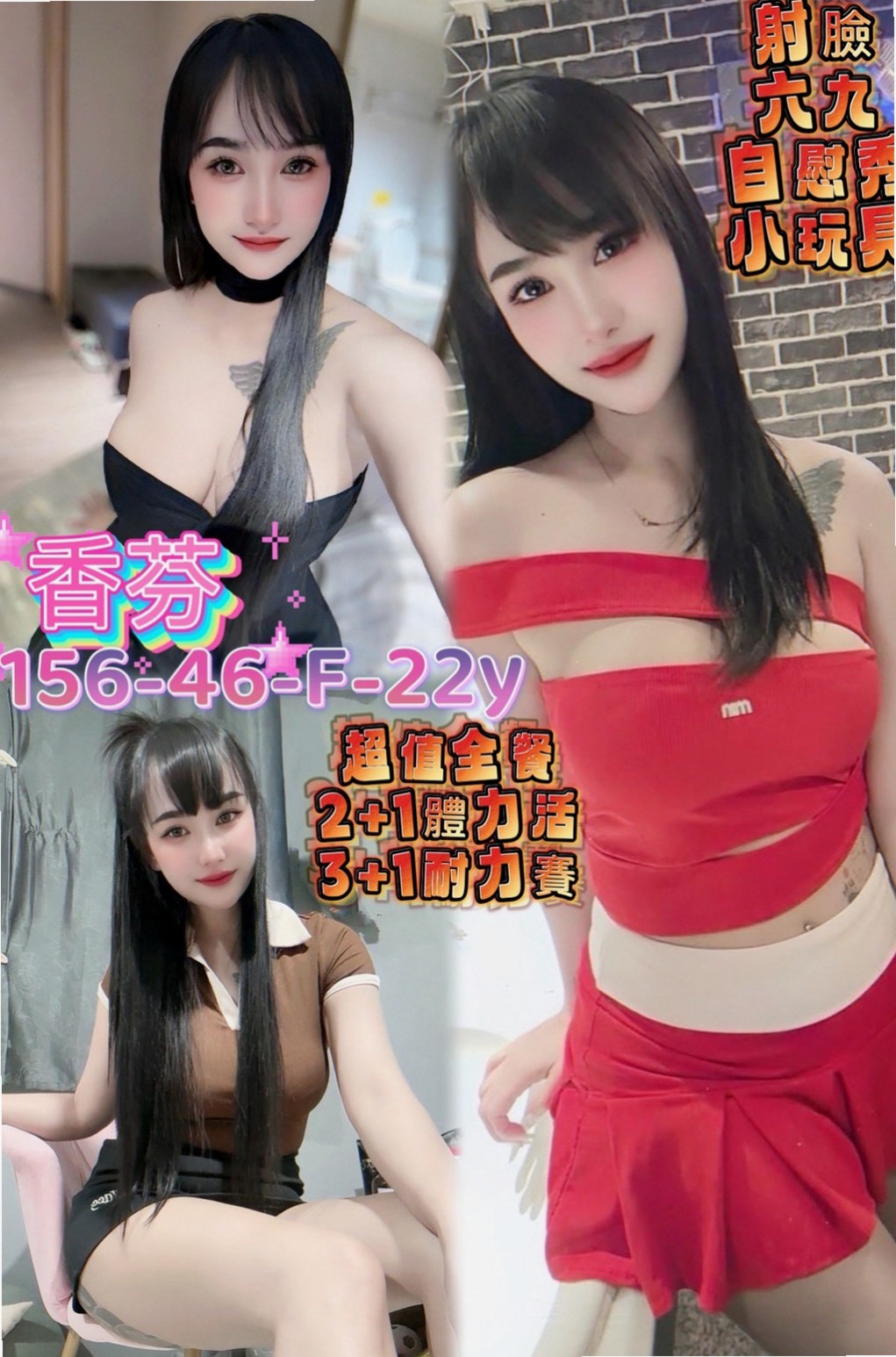 待領養｜天天！服務態度優 技巧超贊 嬌俏的圓臀下誘人的小穴  介紹：外貌清純 床上風騷淫蕩 讓你爽歪歪~｜台北甜美人妻｜來自台中定點茶